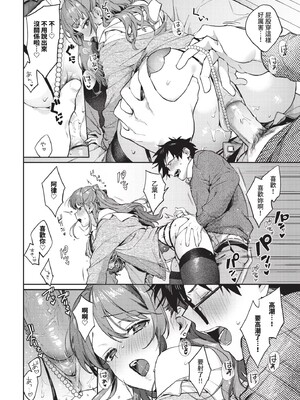 [花兄けい]キミに火照る_200