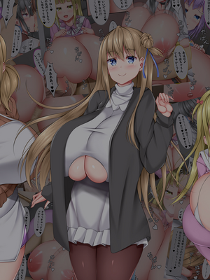 [しろいろ (藤宮やひろ)] 絶対に抜け出せない!生還不能の爆乳沼 [中国翻訳] [機翻]_002_002_00_1