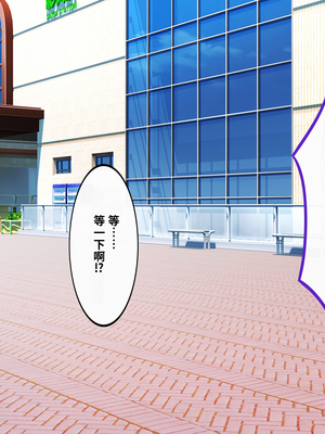 [しろいろ (藤宮やひろ)] 絶対に抜け出せない!生還不能の爆乳沼 [中国翻訳] [機翻]_008_008_02_2