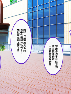 [しろいろ (藤宮やひろ)] 絶対に抜け出せない!生還不能の爆乳沼 [中国翻訳] [機翻]_009_009_02_3
