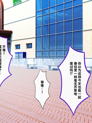 [しろいろ (藤宮やひろ)] 絶対に抜け出せない!生還不能の爆乳沼 [中国翻訳] [機翻]_010_010_02_4
