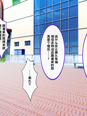 [しろいろ (藤宮やひろ)] 絶対に抜け出せない!生還不能の爆乳沼 [中国翻訳] [機翻]_011_011_02_5