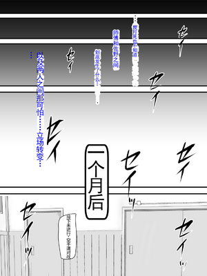 [はるはる堂]ある美人空手家の敗北日誌|一位美女空手道家的战败日记。 vol.1~2[中国翻訳][粗碼]_014