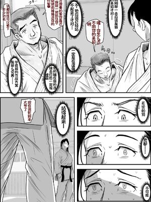 [はるはる堂]ある美人空手家の敗北日誌|一位美女空手道家的战败日记。 vol.1~2[中国翻訳][粗碼]_056