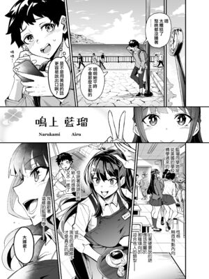 [ドラムス] アブカノ＋ [DL版] [无修正]_005