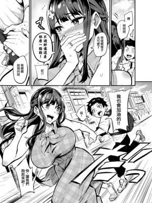 [ドラムス] アブカノ＋ [DL版] [无修正]_011