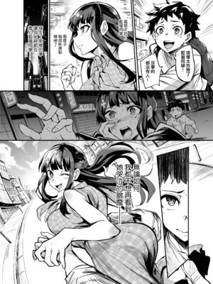 [ドラムス] アブカノ＋ [DL版] [无修正]_012