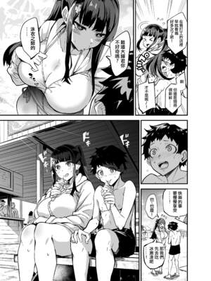 [ドラムス] アブカノ＋ [DL版] [无修正]_015