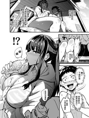 [ドラムス] アブカノ＋ [DL版] [无修正]_016