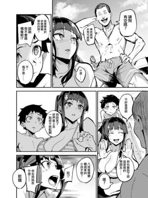 [ドラムス] アブカノ＋ [DL版] [无修正]_022