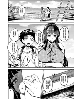 [ドラムス] アブカノ＋ [DL版] [无修正]_024