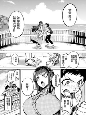 [ドラムス] アブカノ＋ [DL版] [无修正]_026