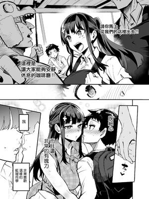 [ドラムス] アブカノ＋ [DL版] [无修正]_027