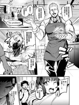 [ドラムス] アブカノ＋ [DL版] [无修正]_029