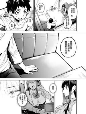 [ドラムス] アブカノ＋ [DL版] [无修正]_031