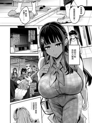 [ドラムス] アブカノ＋ [DL版] [无修正]_042