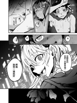 [ドラムス] アブカノ＋ [DL版] [无修正]_044