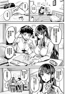 [ドラムス] アブカノ＋ [DL版] [无修正]_049