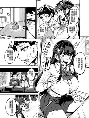 [ドラムス] アブカノ＋ [DL版] [无修正]_051