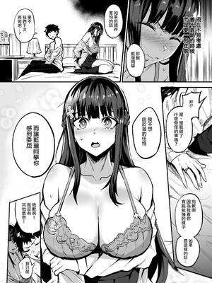 [ドラムス] アブカノ＋ [DL版] [无修正]_054