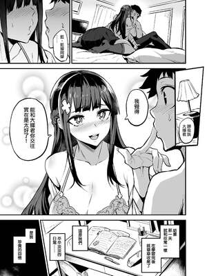 [ドラムス] アブカノ＋ [DL版] [无修正]_055