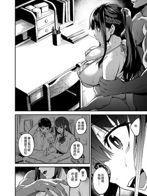 [ドラムス] アブカノ＋ [DL版] [无修正]_088