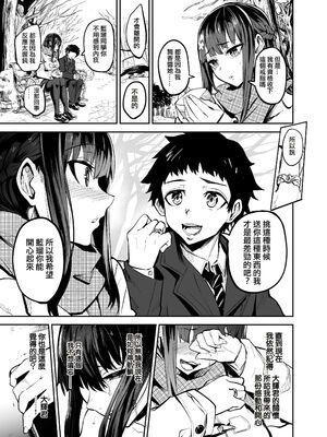 [ドラムス] アブカノ＋ [DL版] [无修正]_093