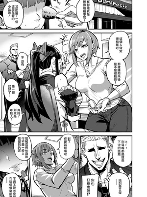 [ドラムス] アブカノ＋ [DL版] [无修正]_149