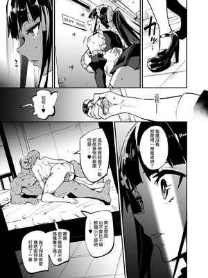 [ドラムス] アブカノ＋ [DL版] [无修正]_163