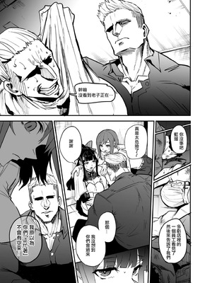 [ドラムス] アブカノ＋ [DL版] [无修正]_169