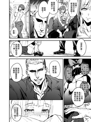 [ドラムス] アブカノ＋ [DL版] [无修正]_170