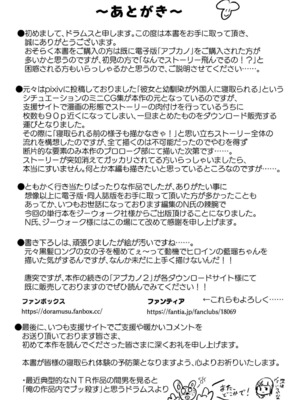 [ドラムス] アブカノ＋ [DL版] [无修正]_177