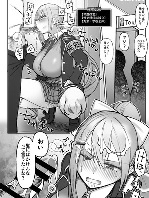 [30分5000円ポッキリ (鏡植草)] ニジサイミン (にじさんじ) [DL版]_10_ljfr