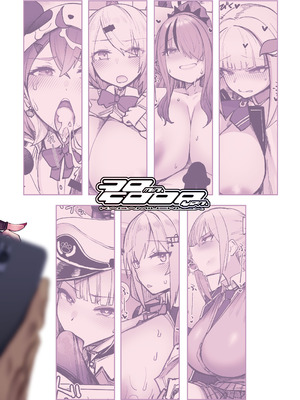 [30分5000円ポッキリ (鏡植草)] ニジサイミン (にじさんじ) [DL版]_20_ulsr