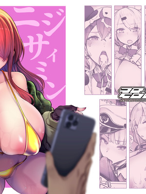 [30分5000円ポッキリ (鏡植草)] ニジサイミン (にじさんじ) [DL版]_21_retm