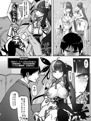 [30分5000円ポッキリ (鏡植草)] ニジサイミン2 (にじさんじ) [DL版]_13_ymsh