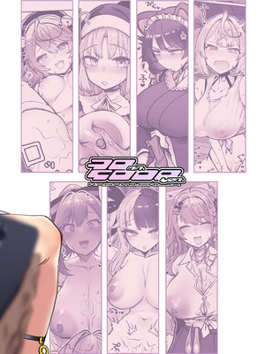 [30分5000円ポッキリ (鏡植草)] ニジサイミン2 (にじさんじ) [DL版]_18_nwnc