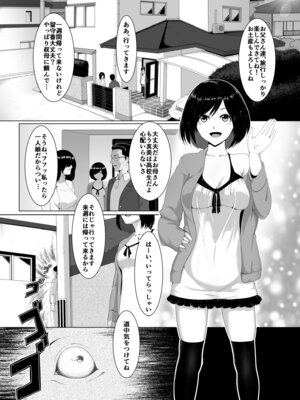 [BIG (big.g)] JK(自宅監禁)SEX 1-3 [DL版]_02_vaqa