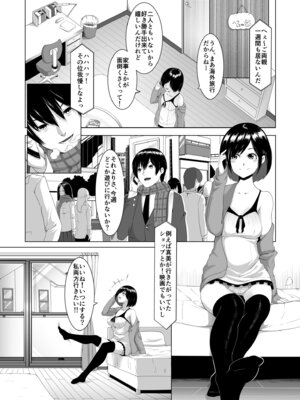 [BIG (big.g)] JK(自宅監禁)SEX 1-3 [DL版]_03_ksuk