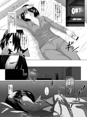 [BIG (big.g)] JK(自宅監禁)SEX 1-3 [DL版]_28_cmut