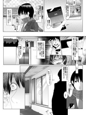 [BIG (big.g)] JK(自宅監禁)SEX 1-3 [DL版]_47_kycc