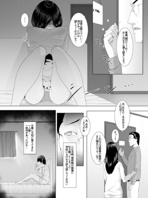 [BIG (big.g)] JK(自宅監禁)SEX 1-3 [DL版]_50_vvob