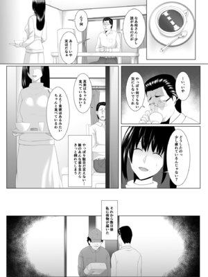 [BIG (big.g)] JK(自宅監禁)SEX 1-3 [DL版]_55_mtuk