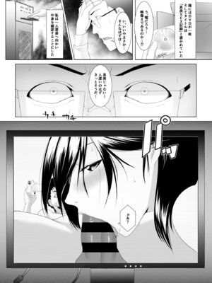 [BIG (big.g)] JK(自宅監禁)SEX 1-3 [DL版]_56_bnoa