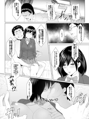 [BIG (big.g)] JK(自宅監禁)SEX 1-3 [DL版]_63_wrri