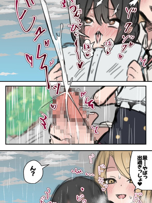 [ときたま] ふたなりJ○がギャルに弄ばれるおはなし 前編_11_xjgg