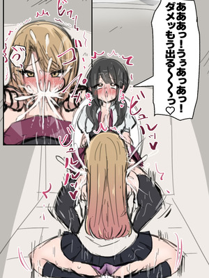 [ときたま] ふたなりJ○がギャルに弄ばれるおはなし 前編_22_qeik