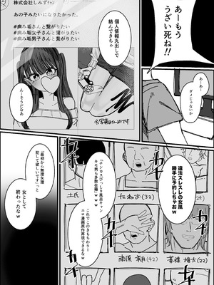 [不悪遊 (ゆfuck)] エロ同人みたいに！_06_fnfa