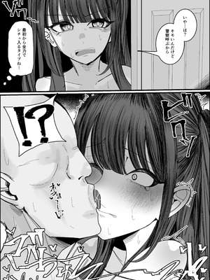 [不悪遊 (ゆfuck)] エロ同人みたいに！_09_pqye