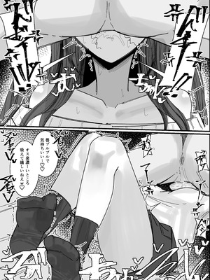 [不悪遊 (ゆfuck)] エロ同人みたいに！_26_qbgk